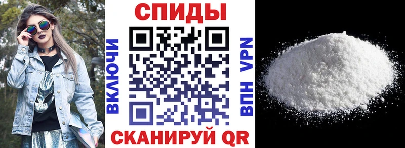 Купить закладки  Северская  АМФ Premium 