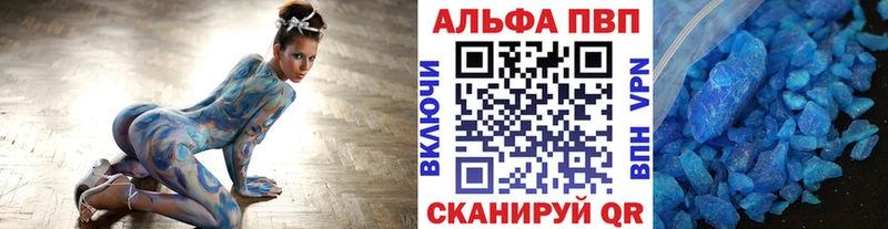 Купить закладки  Северская  A-PVP кристаллы 