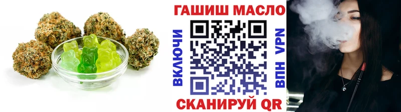 Cannafood конопля Купить закладки Северская