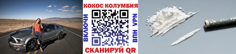 Купить  Северская  Cocaine FishScale 
