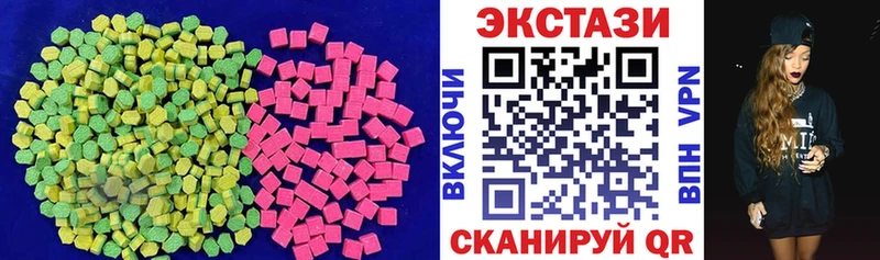 Купить где Северская Ecstasy VHQ