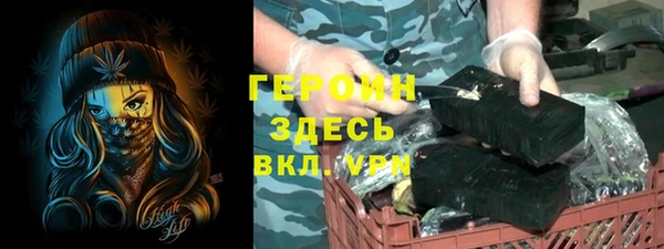 стафф Киренск