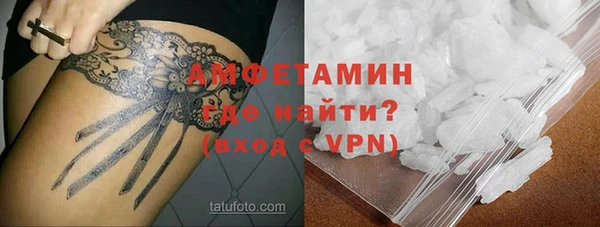 метамфетамин Киреевск