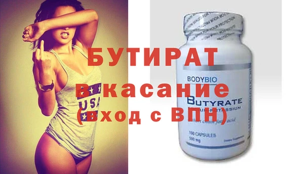 мефедрон Кинешма