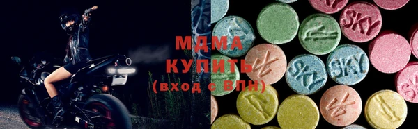 стафф Киренск