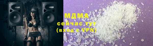 стафф Киренск