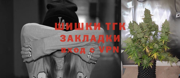 метамфетамин Киреевск