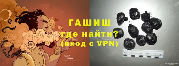 метамфетамин Киреевск