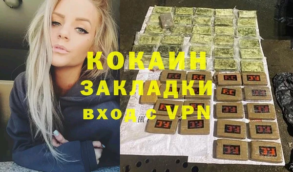 метамфетамин Киреевск