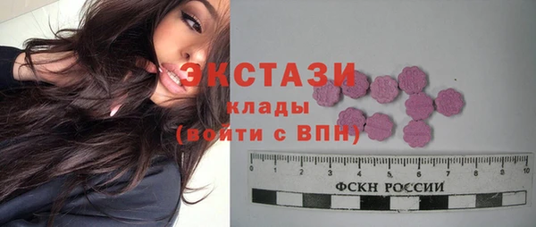 метамфетамин Киреевск