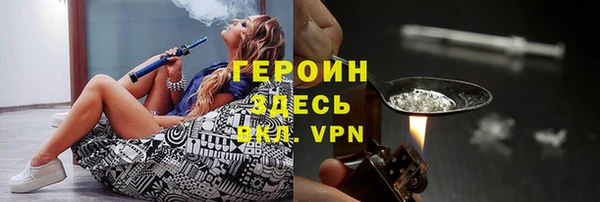 стафф Киренск