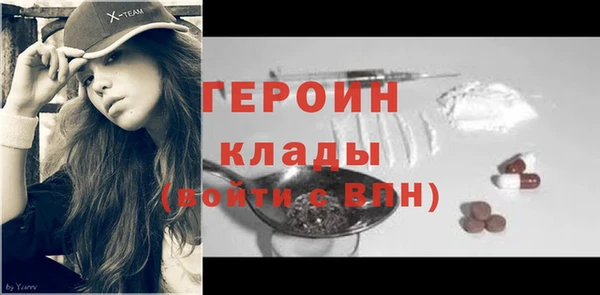 мефедрон Кинешма