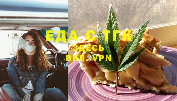 стафф Киренск