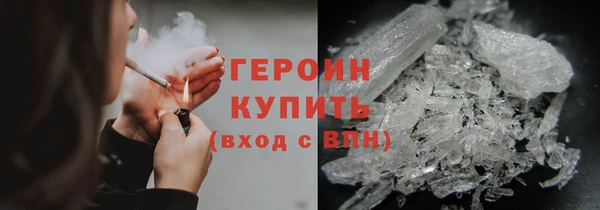 мефедрон Кинешма
