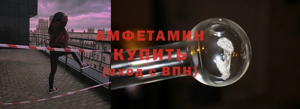 мефедрон Кинешма