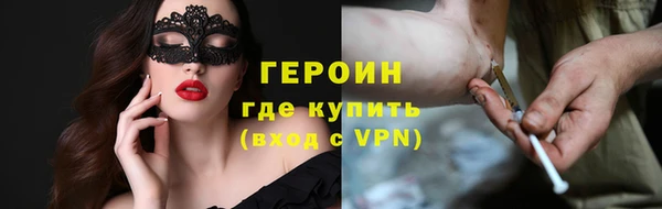 мефедрон Кинешма