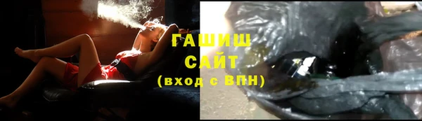 мефедрон Кинешма