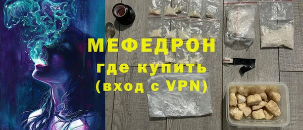 стафф Киренск