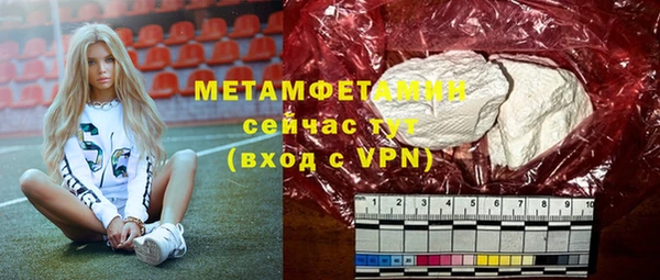 метамфетамин Киреевск