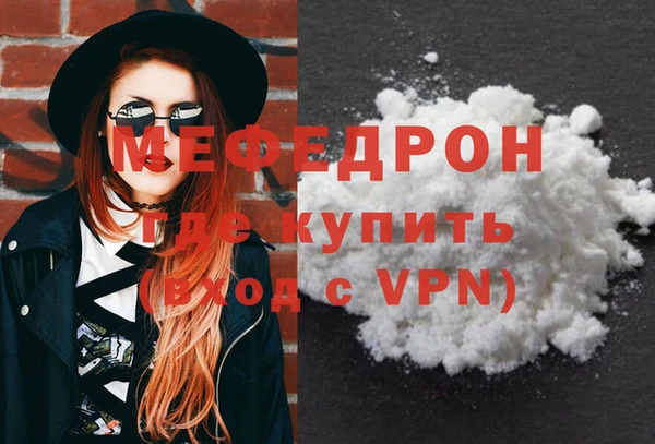 мефедрон Кинешма