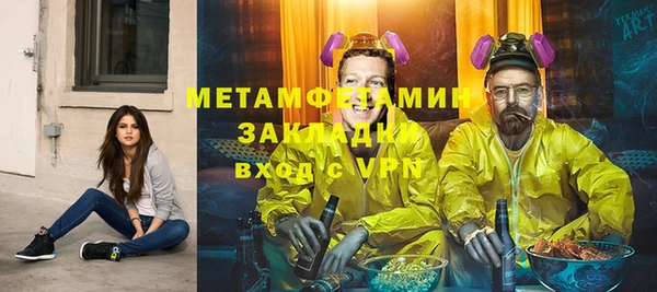метамфетамин Киреевск