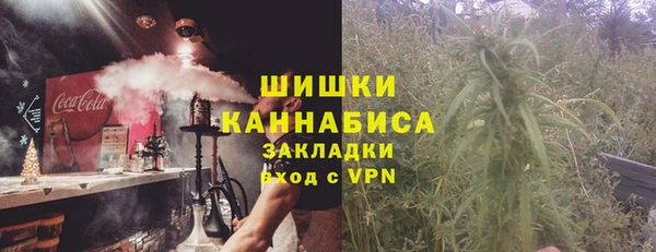 метамфетамин Киреевск