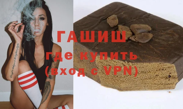 метамфетамин Киреевск