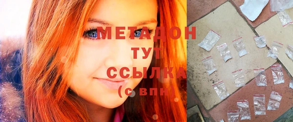 метамфетамин Киреевск