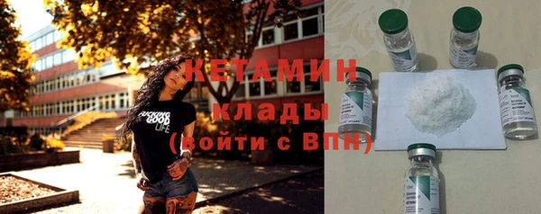 мефедрон Кинешма