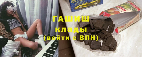 мефедрон Кинешма