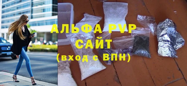 стафф Киренск