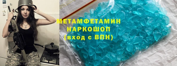 мефедрон Кинешма