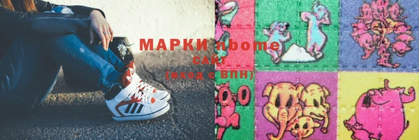 мефедрон Кинешма