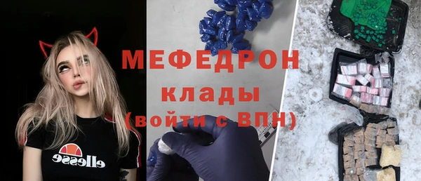 метамфетамин Киреевск