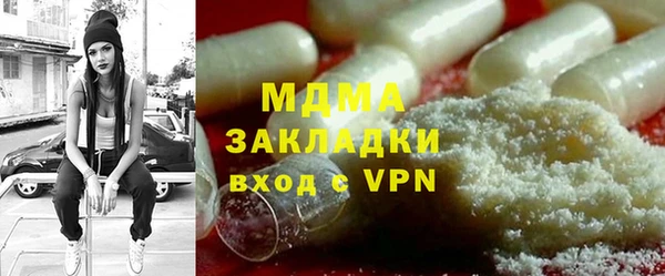 мефедрон Кинешма