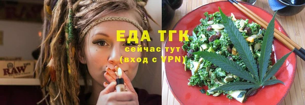 мефедрон Кинешма