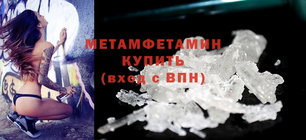 мефедрон Кинешма