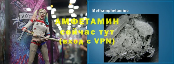 мефедрон Кинешма