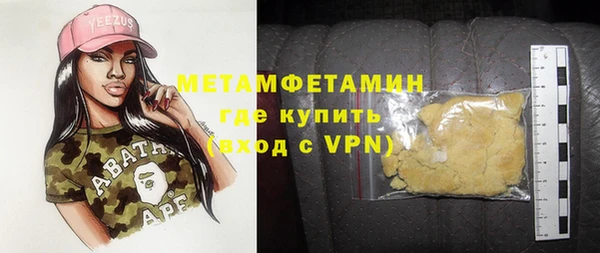 метамфетамин Киреевск