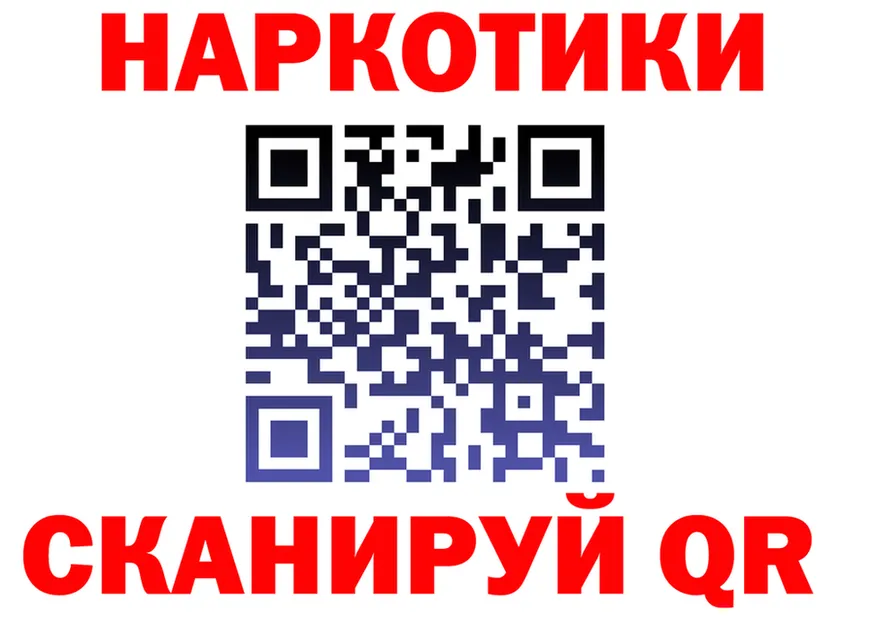 Кетамин ketamine ONION мориарти omg Северская