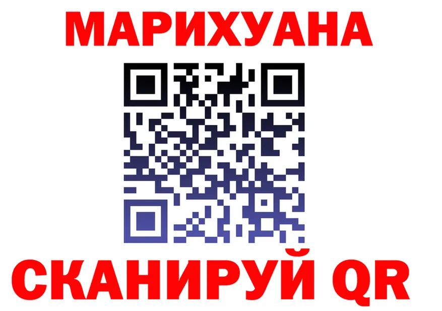 ТГК концентрат вход площадка кракен Северская