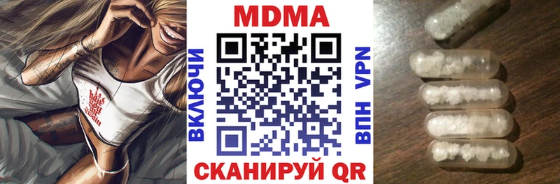 МДМА crystal  Купить  Северская 