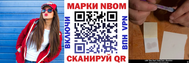 Купить закладки  Северская  Марки N-bome 1,8мг 
