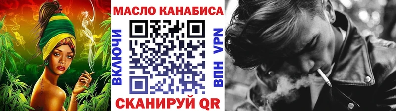 ТГК концентрат Купить где Северская